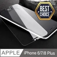 在飛比找PChome24h購物優惠-iPhone 7 Plus 5.5吋 全透明鋼化玻璃膜