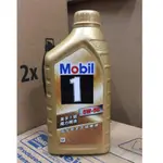 12瓶3700元【阿齊】公司貨 MOBIL 1 美孚1號 5W50 魔力機油 FSX2 高性能全合成機油 1L