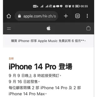 【代購/預購】香港版 港版 實體雙卡 iPhone 14 Pro iPhone14Pro (價格聊聊洽詢)