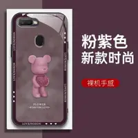 在飛比找ETMall東森購物網優惠-OPPOA7X手機殼PBBM00的手機套A7X新款oppo保