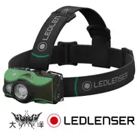 在飛比找蝦皮商城優惠-LED LENSER MH8 LED戶外專用充電式伸縮調焦頭