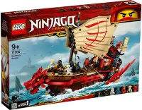 在飛比找Yahoo!奇摩拍賣優惠-積木總動員 LEGO 樂高 71705 Ninjago系列 