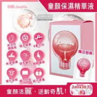 在飛比找PChome24h購物優惠-韓國LadyKin蕾蒂金-小燈泡保濕護膚保養精華液2mlx3