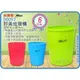 =海神坊=台灣製 MORY 00057 好美垃圾桶 塑膠桶 資源回收桶 雜物桶 收納桶 置物桶 整理桶 紙林 水桶 6L
