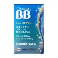 在飛比找蝦皮購物優惠-🇯🇵日本預購 Chocola BB #俏正美 藍色美白BB 