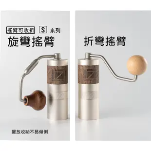 1Zpresso 1Z Q 手搖磨豆機 手沖 雙軸承 磨豆機 錐形刀盤 手動磨豆機 咖啡磨豆機