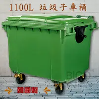 在飛比找Yahoo奇摩購物中心優惠-【韓國製造】1100公升垃圾子母車 1100L 大型垃圾桶 