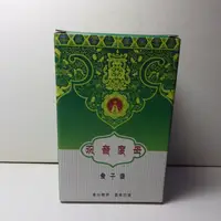 在飛比找松果購物優惠-天然供奉觀音度母食子塔香30餘味香材清淨製作(可食用實材) 