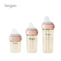 在飛比找蝦皮購物優惠-Hegen 奶瓶PPSU禮盒套裝水杯330ml/240ml/