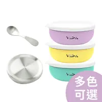 在飛比找Yahoo奇摩購物中心優惠-台灣 VIIDA 幼稚園必備組(不鏽鋼碗x3+兒童匙x1+不