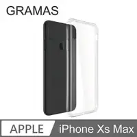在飛比找PChome24h購物優惠-Gramas iPhone Xs Max 防摔漾玻透明手機殼