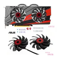 在飛比找蝦皮購物優惠-正品 ASUS/華碩GTX1060-03G GTX960冰騎