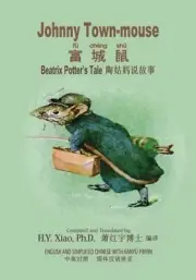 Johnny Town-mouse (Simplified Chinese): 05 Hanyu Pinyin Paperback Color: Volu-,