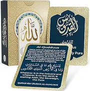 Briston 99 Names of Allah Flashcards: Dual Language Quranic Verses - Asma Ul Husna Cards for Memorization & Insight - Arabic & English, Eid & Ramadan Gift - Eid Al Adha Learning, Black & Gold Design –