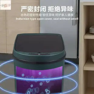 智能垃圾桶帶蓋全自動感應家用廚房衛生間防靜音電動垃圾桶