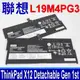 LENOVO L19M4PG3 聯想電池 L19C4PG3 SB10Z26484 SB10Z26487 5B10Z26480 5B10Z26487 ThinkPad X12 Detachable Gen 1st