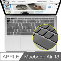 在飛比找PChome24h購物優惠-MacBook Air 13吋 A1466 專用極透鍵盤膜