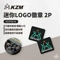 在飛比找蝦皮商城優惠-早點名｜ KAZMI KZM 徽章-迷你LOGO 2P K2