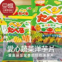 在飛比找Yahoo奇摩購物中心優惠-【豆嫂】日本零食 Calbee 四連愛心蔬菜洋芋片(四連裝)