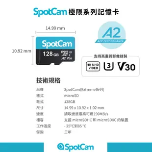 【spotcam】SpotCam 監控專用Extreme記憶卡 UHS-I U3 V30/A2 128GB(MicroSD│商用攝影機│監控專用)
