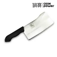 在飛比找ETMall東森購物網優惠-【CookPower鍋寶】巧廚斬刀菜刀兩用刀