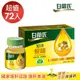 【白蘭氏】旭沛蜆精 60ml*72瓶