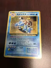 1999 POKEMON SEALED JAPANESE VHS QUICK INTRO SQUIRTLE PROMO DECK - RARE!