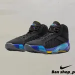 [BAN]NIKE JORDAN AIR JORDAN XXXVIII PF 實戰籃球鞋 緩震 黑藍DZ3355-001