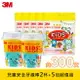 3M 兒童安全牙線棒超值組(2杯+5包/300支)｜通過SGS檢驗｜台灣製造｜免運★3M 年終感恩回饋 ★299起免運 ◆訂單滿額折200