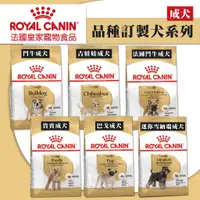 在飛比找蝦皮購物優惠-☆毛孩王☆ROYAL 皇家 鬥牛犬BDA 柴犬S26 法國鬥