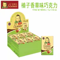 在飛比找淘寶網優惠-俄羅斯進口大頭娃娃alinka巧克力純可可脂10條/盒香濃牛