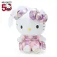 【震撼精品百貨】Hello Kitty 凱蒂貓~日本SANRIO三麗鷗 KITTY絨毛玩偶娃娃-蘇格蘭少女50週年*09217