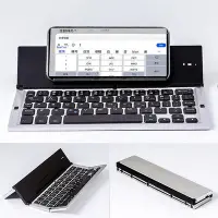 在飛比找Yahoo!奇摩拍賣優惠-可攜式摺疊支架鍵盤滑鼠組適用鴻蒙mate40ipad平板ip