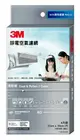 3M 9807-CTC 淨呼吸 清新級靜電空氣濾網 4片裝