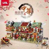 在飛比找蝦皮購物優惠-現貨免運 -LOZ中華街系列 1722~1725 LOZ迷你