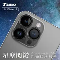 在飛比找momo購物網優惠-【Timo】iPhone 15 Pro Max/15 Pro