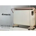 AIRMATE艾美對流式電暖器HC12103R （全新）
