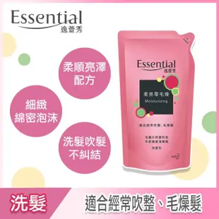 Essential 逸萱秀 逸萱秀柔亮零毛燥洗髮乳補充包 550ML