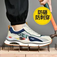 在飛比找蝦皮購物優惠-【現貨】JS9001 鋼頭工作鞋 安全鞋 防護鞋 勞工鞋 電