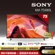 SONY 索尼 BRAVIA 75型 4K HDR LED Google TV顯示器 KM-75X80L