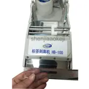 Automatic Label Separator HB-100 Self-adhesive Bar Code Label Stripping Machine