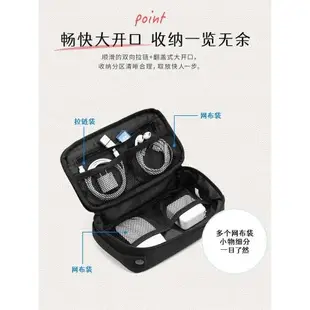 日本SANWA旅行收納包便攜數據線充電器數碼大容量整理袋手提小包電源線收納盒充電寶U盤U盾耳機鼠標保護袋