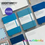 現貨德國燈塔點陣LEUCHTTURM1917特別光輝系列筆記本商務工作創意