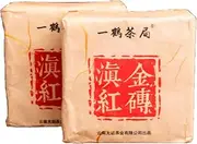 250g Dian Hong Golden Buds Brick Black Tea 400 Years Ancient Old Tree Yunnan