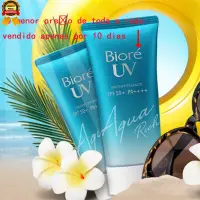 在飛比找蝦皮購物優惠-Biore 防曬霜 UV Aqua Rich Watery 