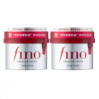 在飛比找遠傳friDay購物精選優惠-【2入組】FINO高效滲透護髮膜230g 公司貨