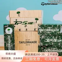 在飛比找Yahoo!奇摩拍賣優惠-Taylormade泰勒梅高爾夫五層球TP5 pix玩具兵人