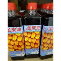 在飛比找蝦皮購物優惠-一年四季皆可飲用【友慶】金皮油 900g