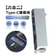 【ANTIAN】六合二 Type-C多功能HUB轉接器 傳輸擴充集線器 筆電轉接頭(USB3.0轉換器筆電直插擴展塢)