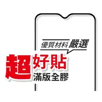 在飛比找Giveme機迷坊優惠-強化二代 Asus Zenfone 5Z ZS620KL 鋼